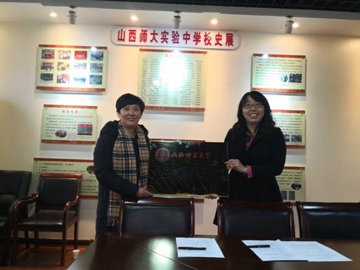 2019年1月7日与js33333金沙线路检测实验中学签约.jpg